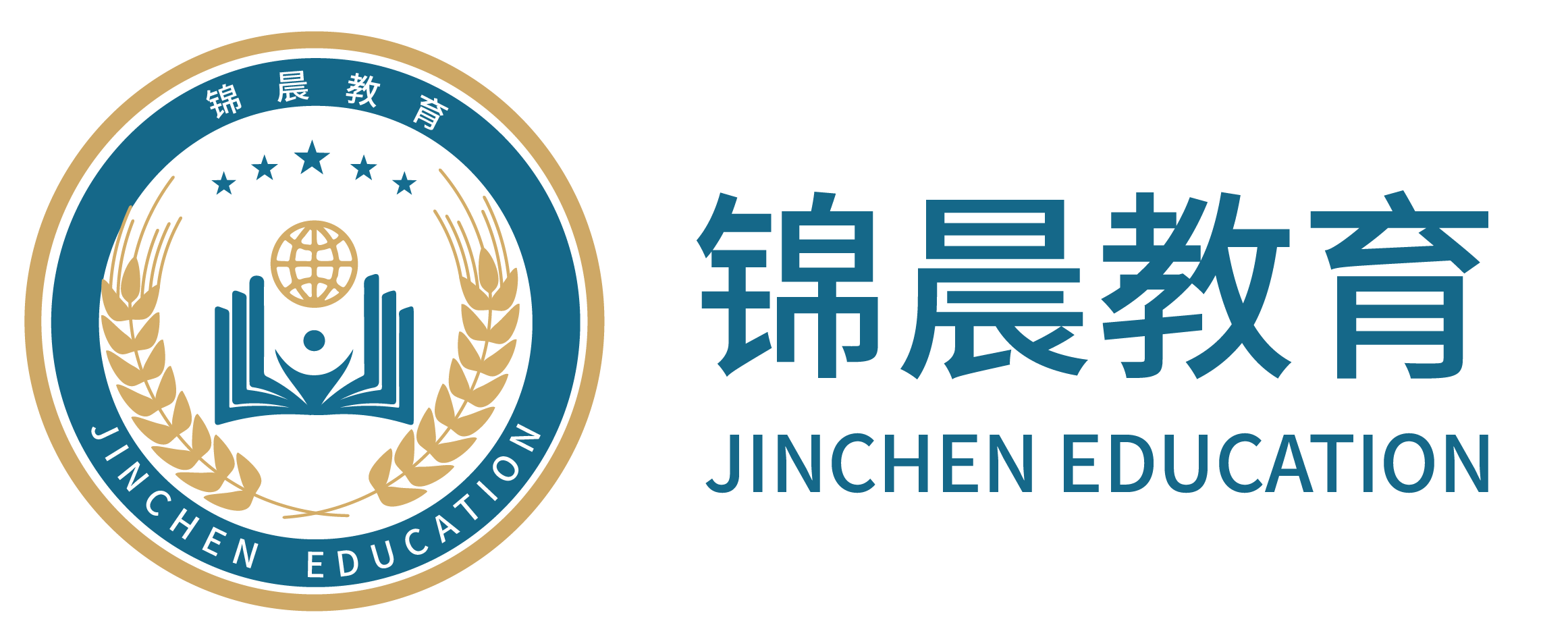 锦晨教育：常州工学院2026年五年一贯制“专转本”（师范类）招生简章